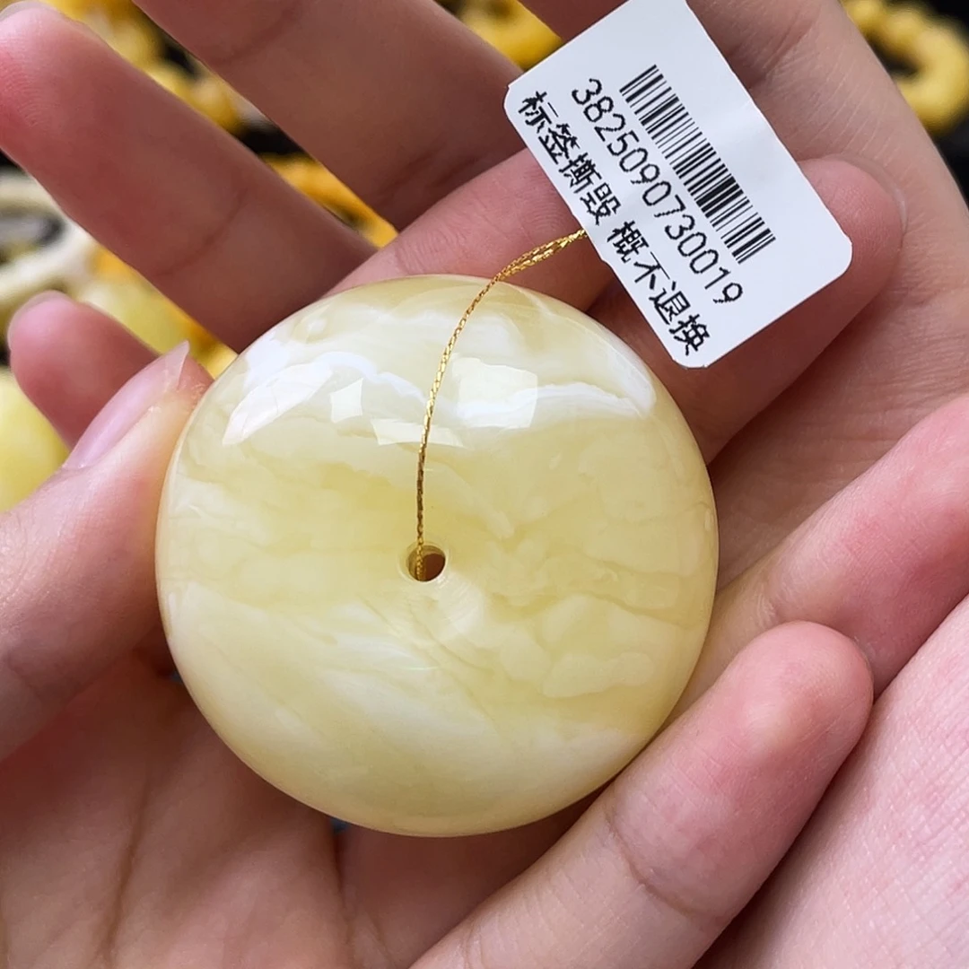 蜜蜡未镶嵌珠宝奇石瑕平安扣24.64g