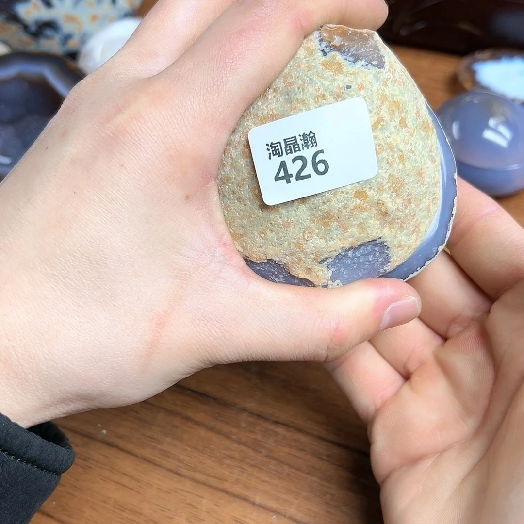 玛瑙/玉髓珠宝奇石未镶嵌火**子