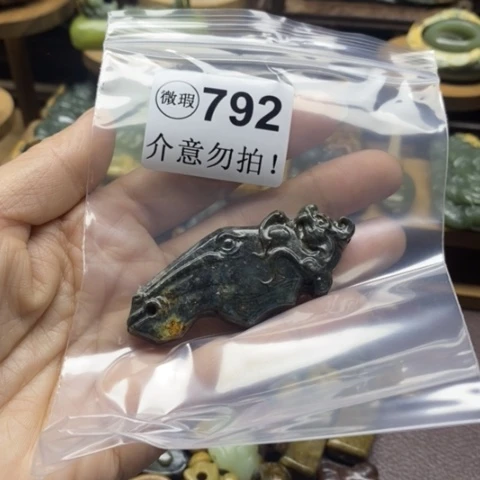 未镶嵌岫岩河磨玉（透闪石质玉）把件