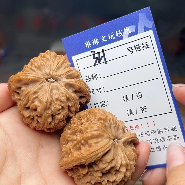 文玩核桃吊坠核桃321