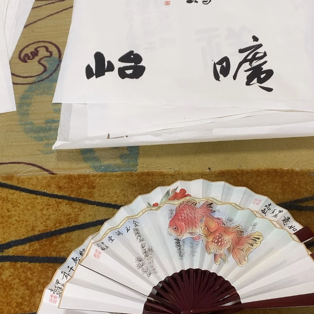 河***斗国画冷志敏扇子5把