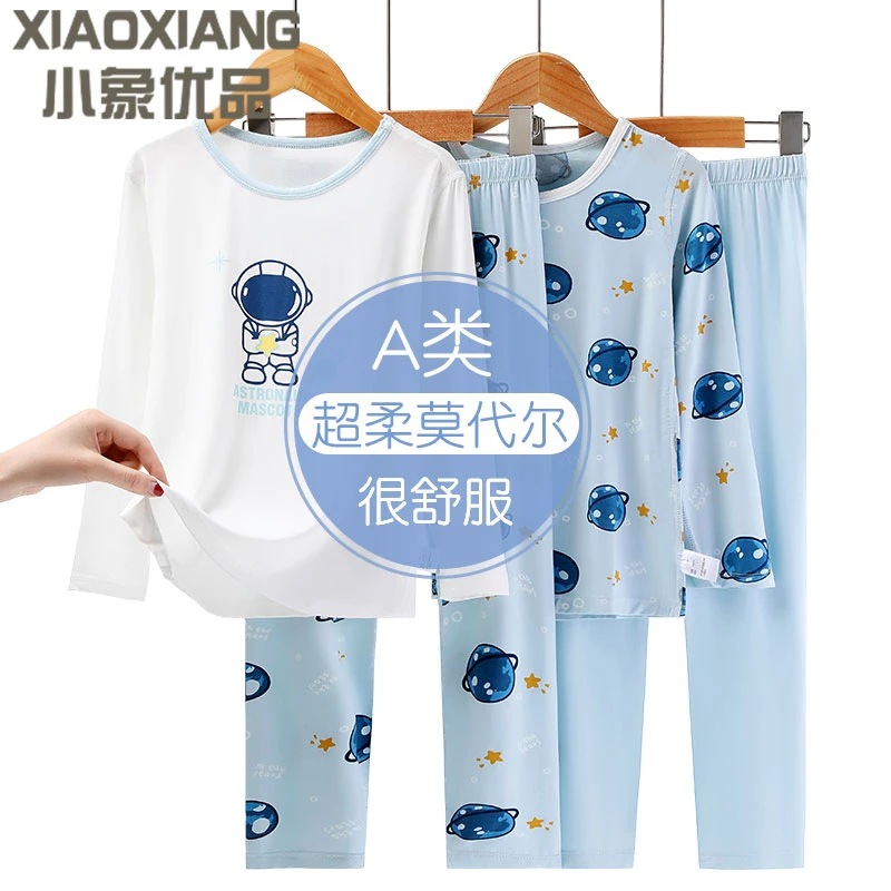 莫代尔儿童睡衣夏季长袖男童空调服宽松小男孩宝宝家居服套装薄款