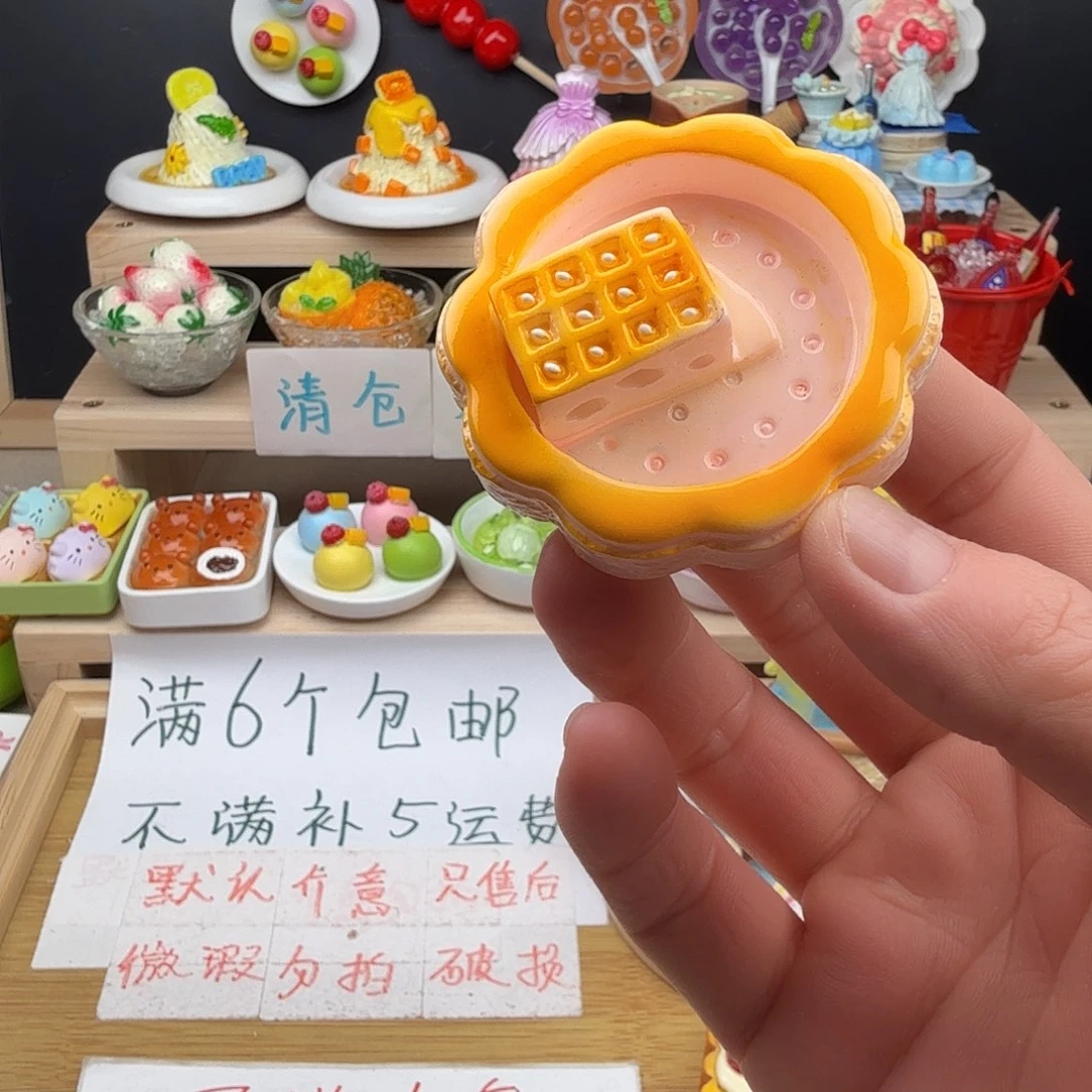 树脂食玩冰箱贴 凭开箱视频售后