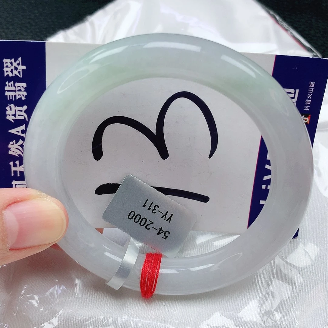 翡翠手镯未镶嵌缅甸天然A货翡翠