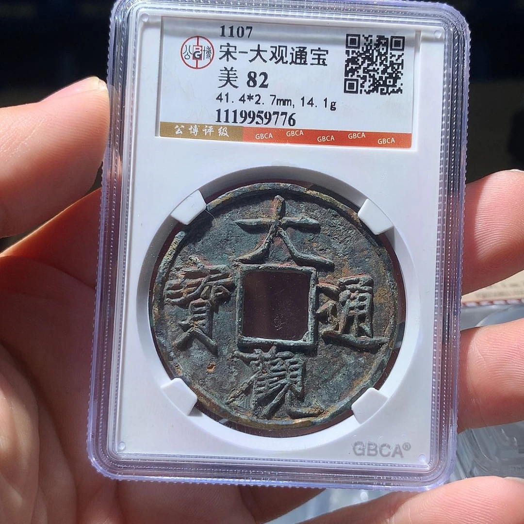 金属QY。阿钱钱钱钱9776