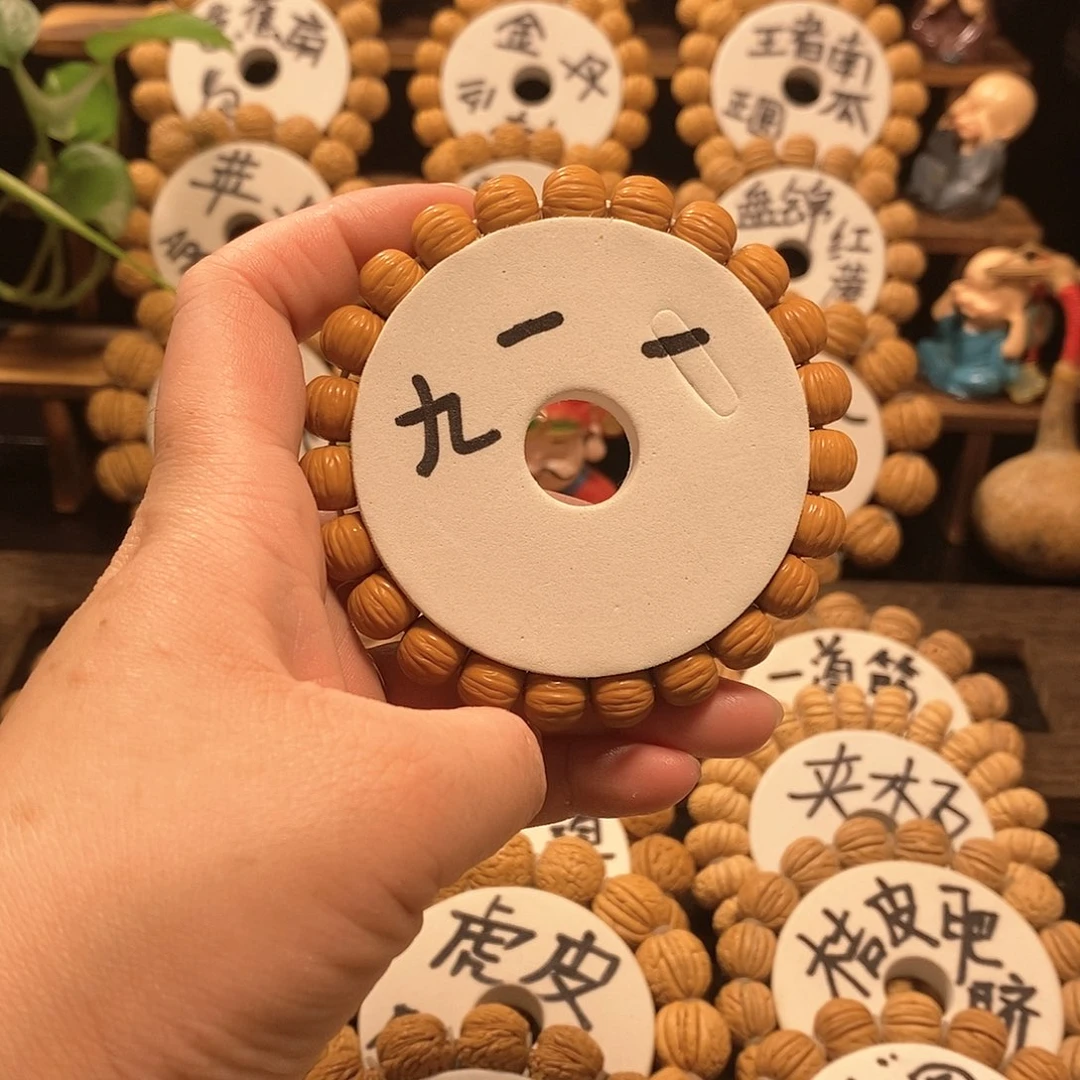 【闪购商品】一***郭桃核猴头911手串