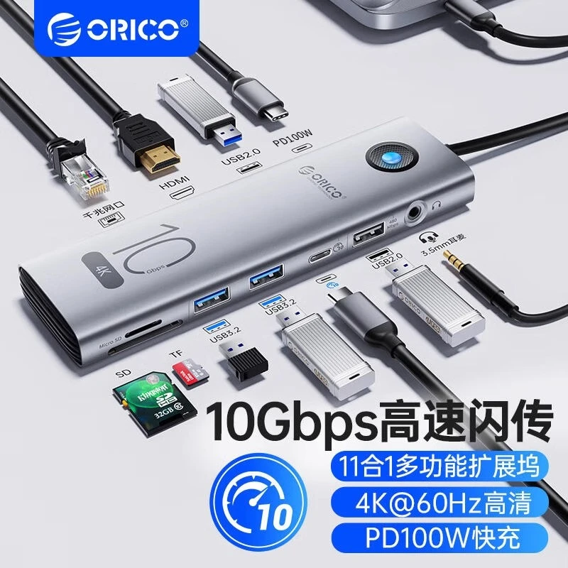 Type-C扩展坞转HDMI拓展坞扩展器10Gbps高速电脑转换适用