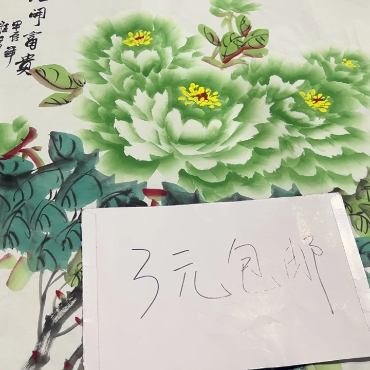 客厅客厅年画年画