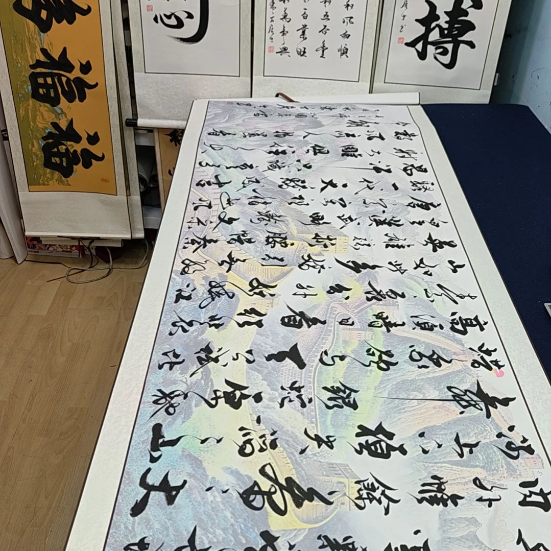 沁园春雪定制书法作品