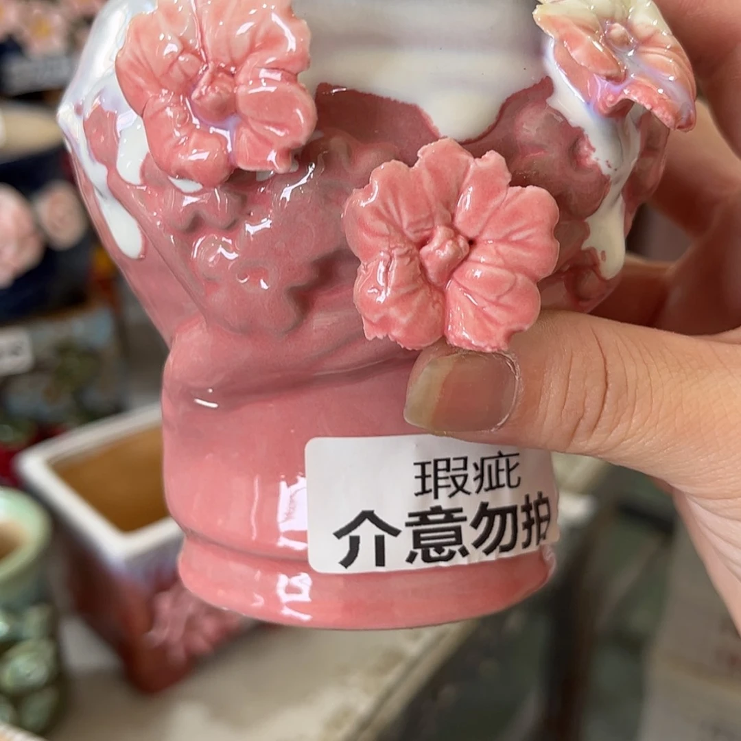 【闪购商品】满18.8米包邮发货