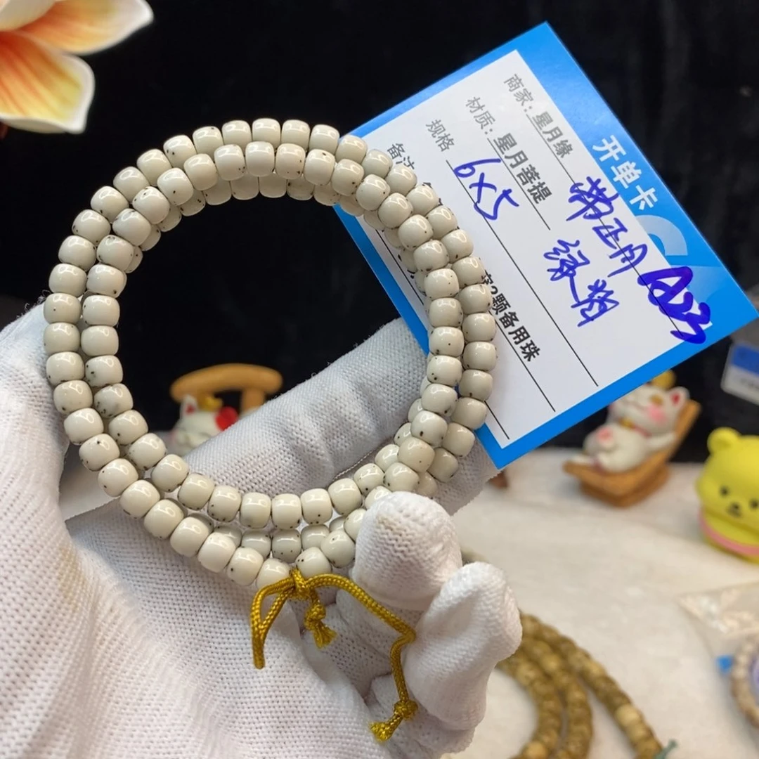 【闪购商品】手串星月菩提A23—————-