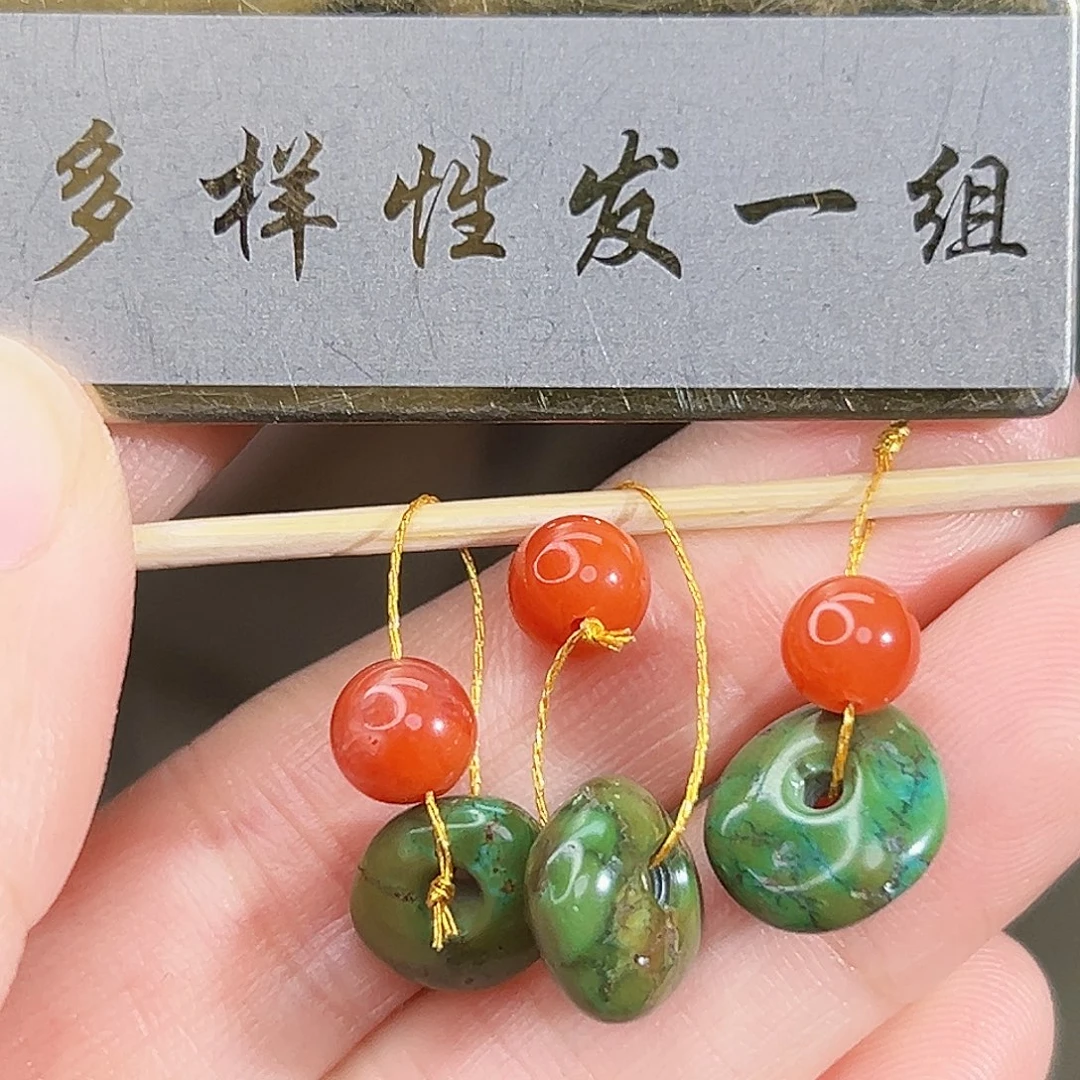 南红玛瑙未镶嵌珠宝奇石发一件，多样性发货