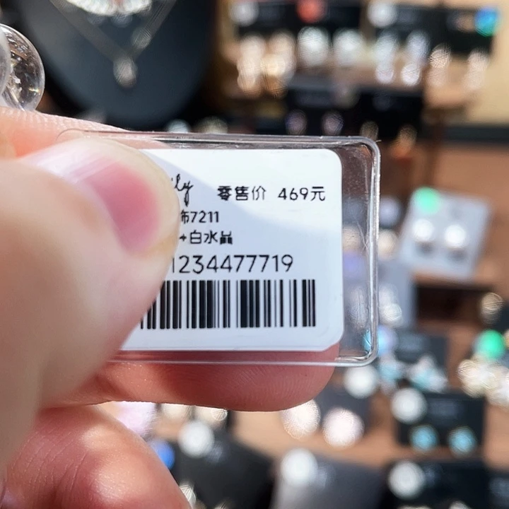 铜合金925银锆石里7211