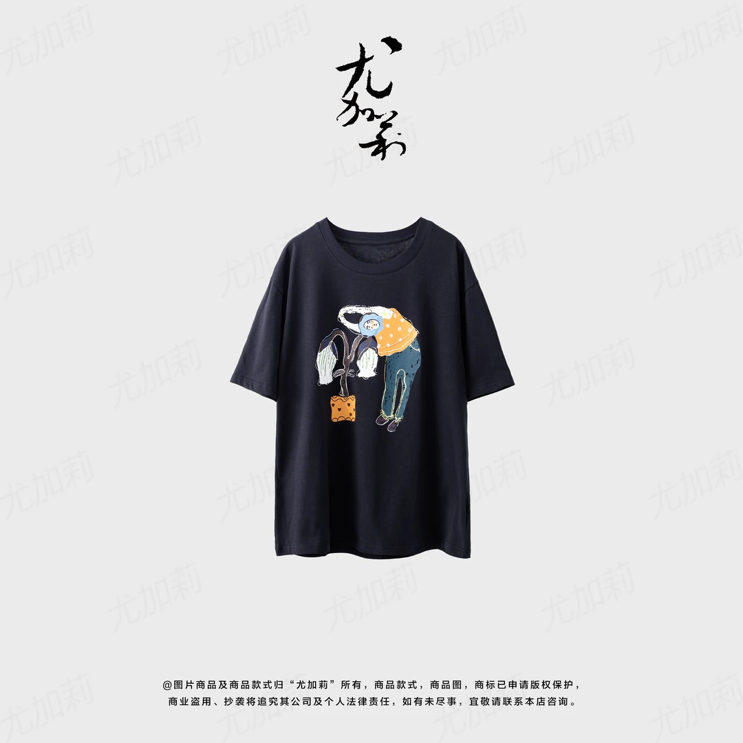 加莉精选【懒洋洋的我】舒棉短袖T恤 分码