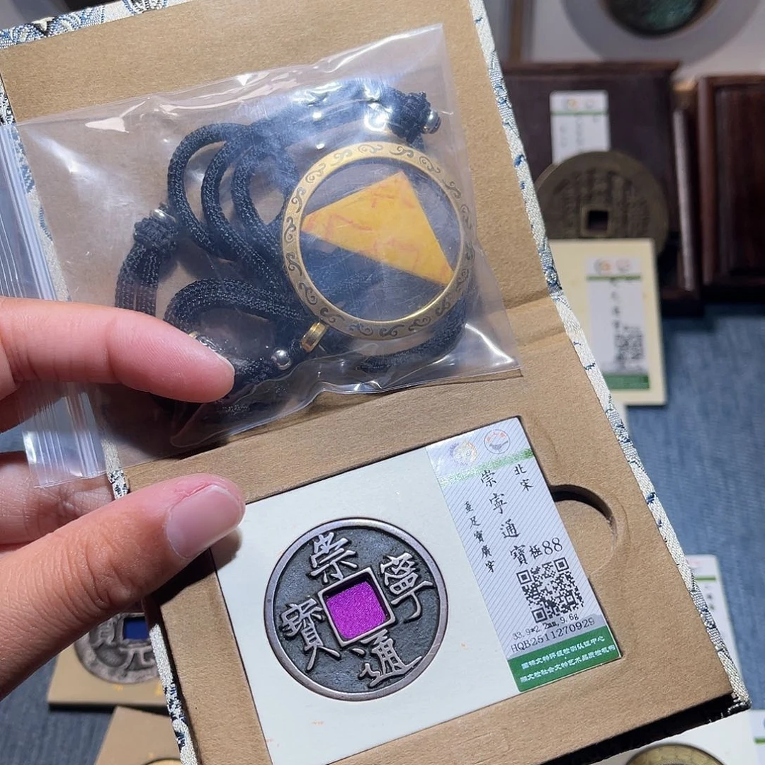铜锦绣嘉宝兰兰崇宁通0929