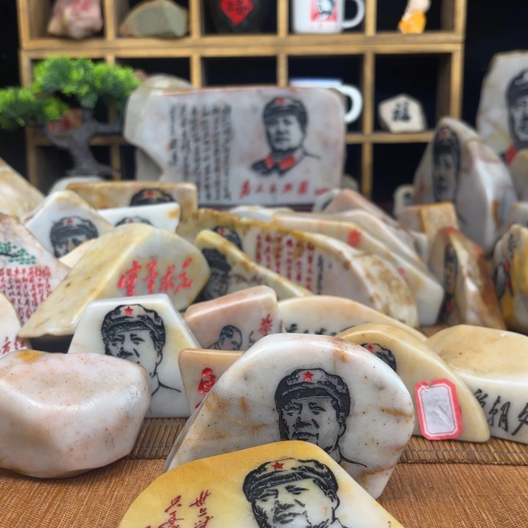 草***人玉新疆金丝三彩玉石45个