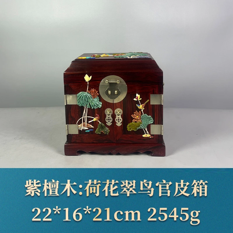 60514 荷花翠鸟官皮箱 紫檀木