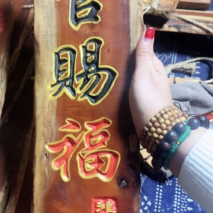 紫檀木类端景台金****傅