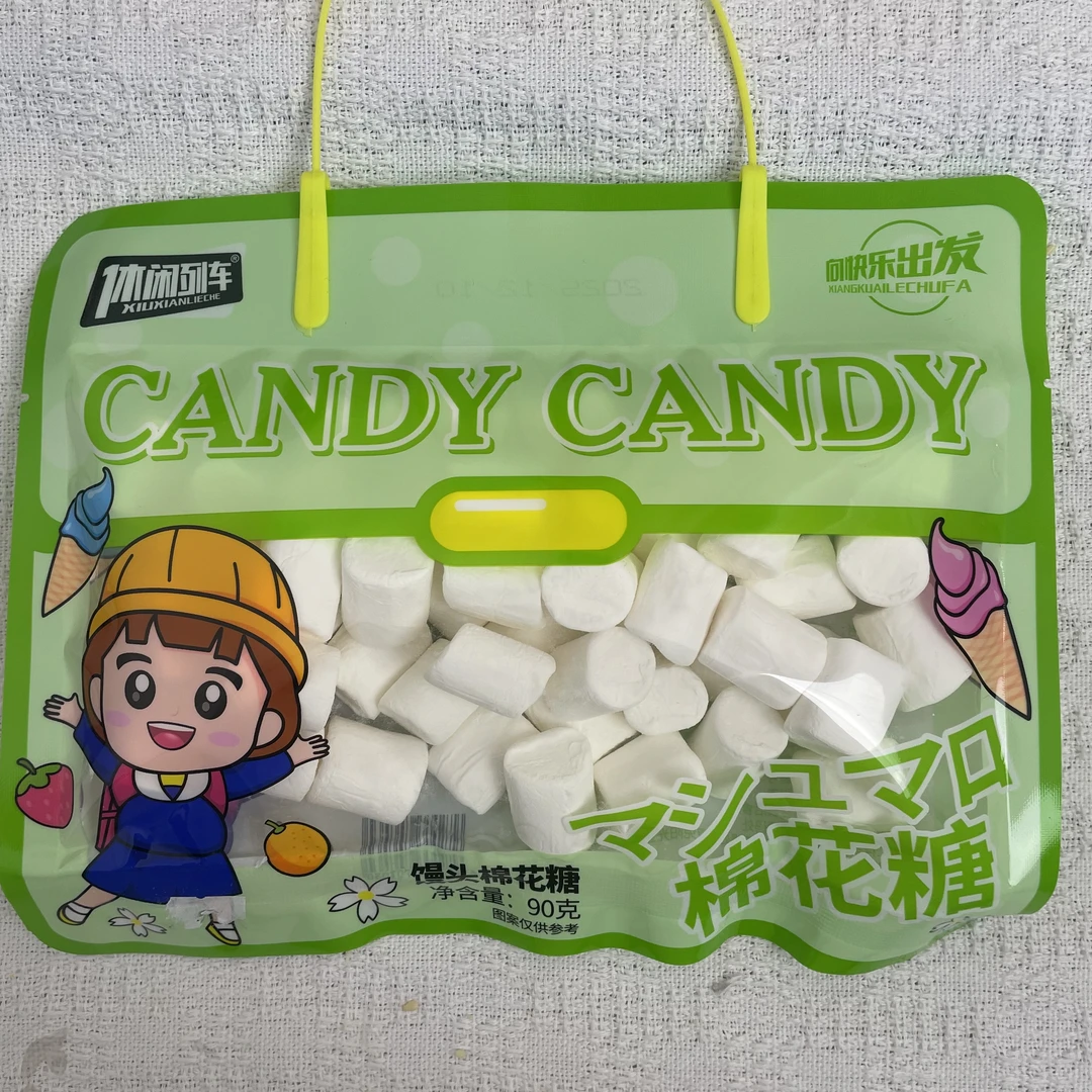 休闲列车棉花糖雪花酥专用牛轧糖原材料即食糖果82/90g