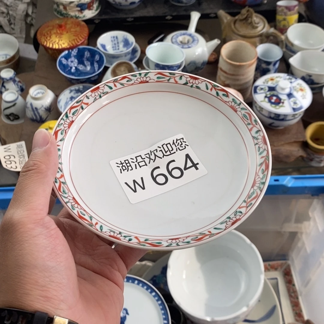 D****瓷器口，瓷器瓷器的时候
