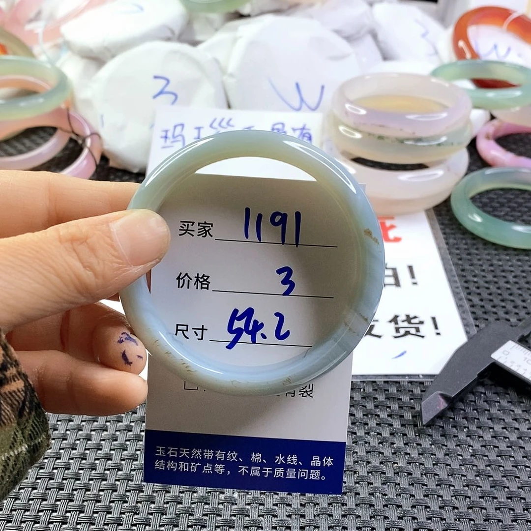 手镯玛瑙/玉髓未镶嵌1191