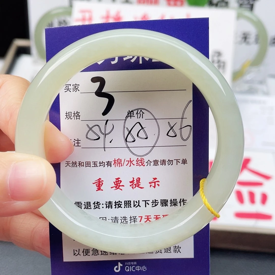 未镶嵌手镯和田玉