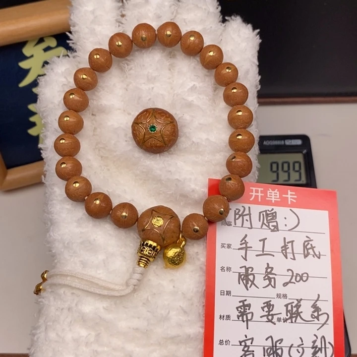 手串凤眼菩提尼泊尔