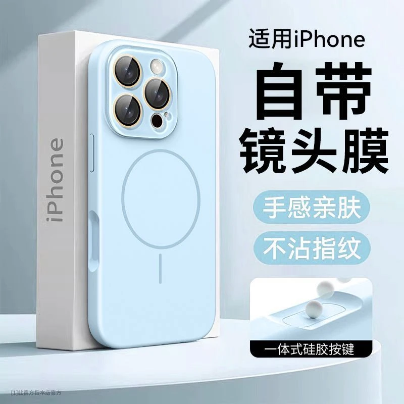 适用于苹果16自带镜头膜AI拍照相机按键一体液态硅胶手机壳全包