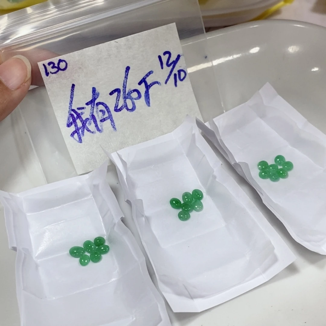 我****定制翡翠未镶嵌不