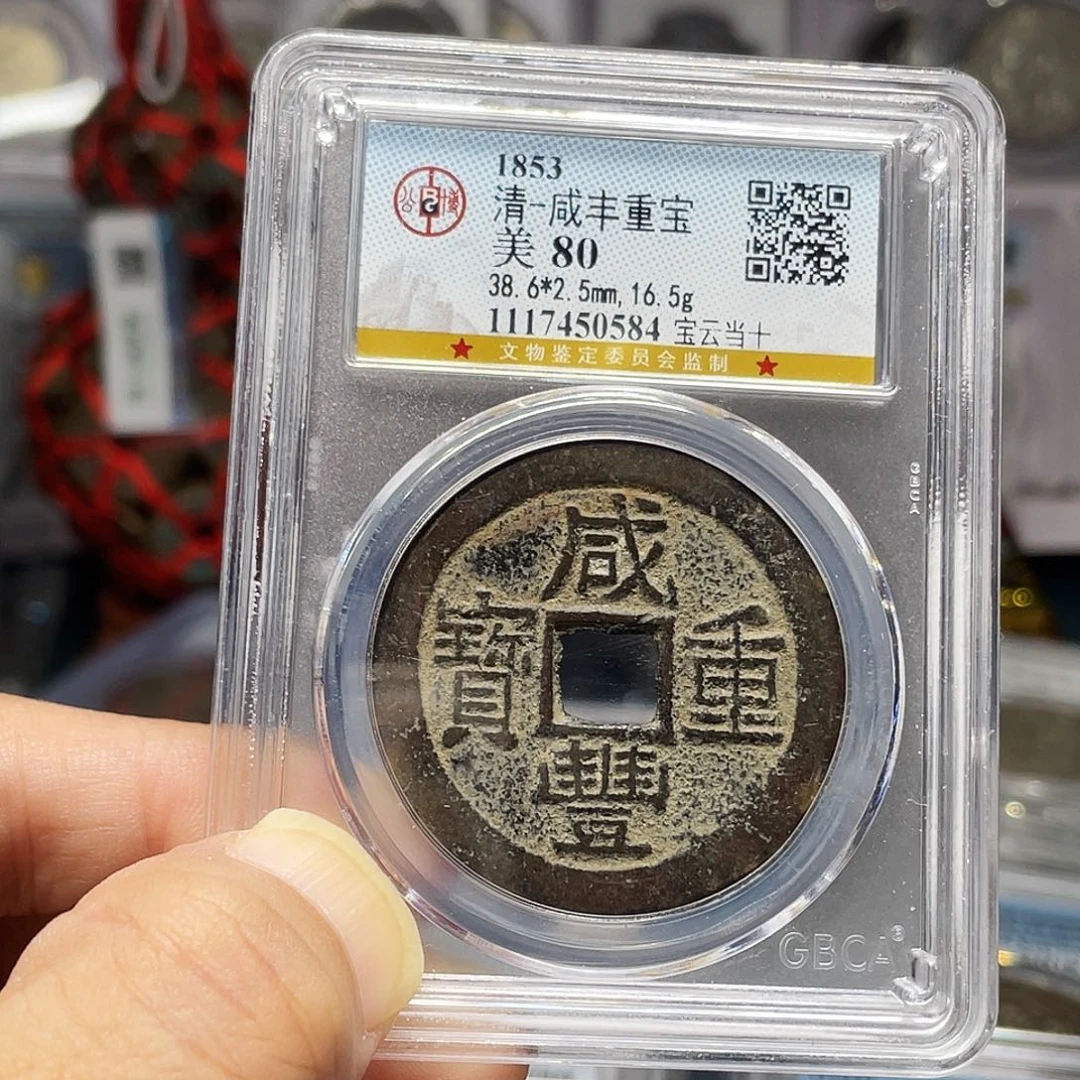 芦***荡铜如图所说的那样是一