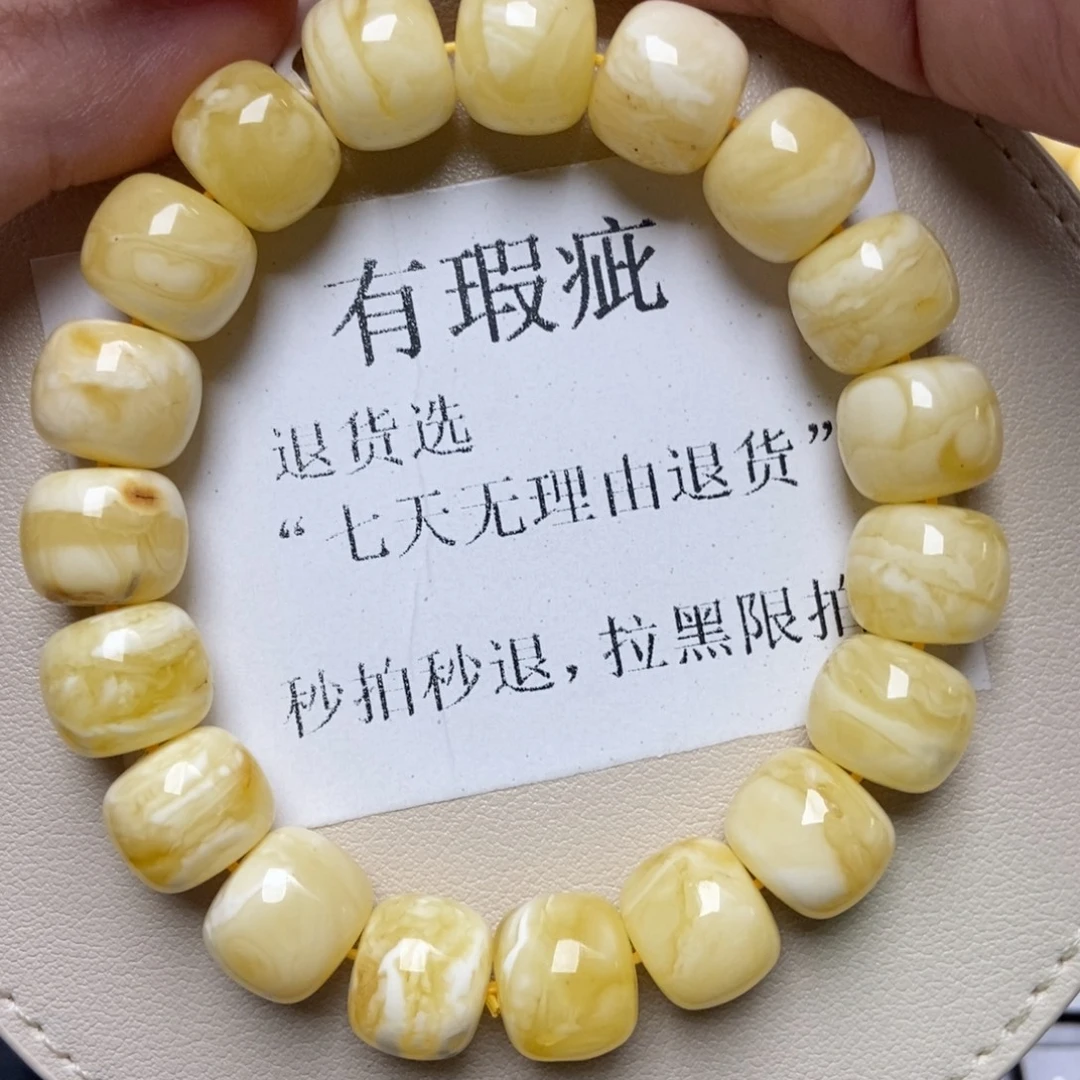 蜜蜡未镶嵌珠宝奇石253