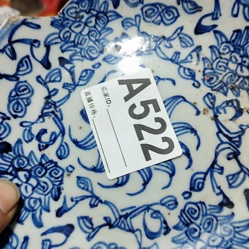 星***9民俗物件铁器摆件