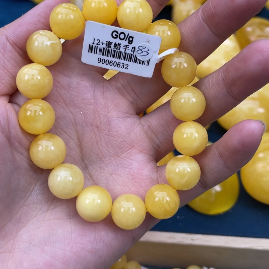 琥珀裸石未镶嵌琥珀蜜蜡w 83