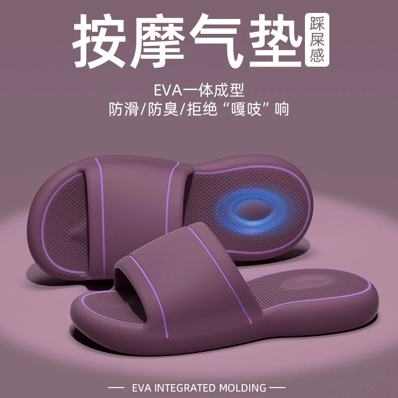 按摩气垫拖鞋女款2025新款爆款防滑厚底居家外穿踩屎感简约拖鞋