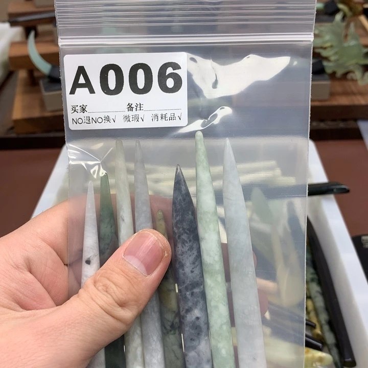 蛇纹石玉发饰合金筱***土