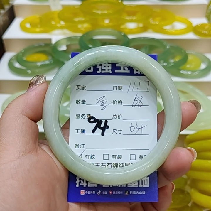三***）透闪石-蛇纹石玉未镶嵌手镯透闪石