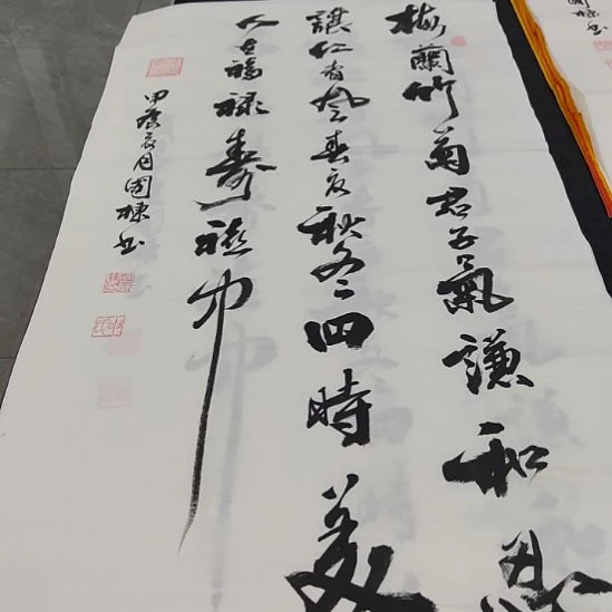 洛伊申国栋老师作品一副