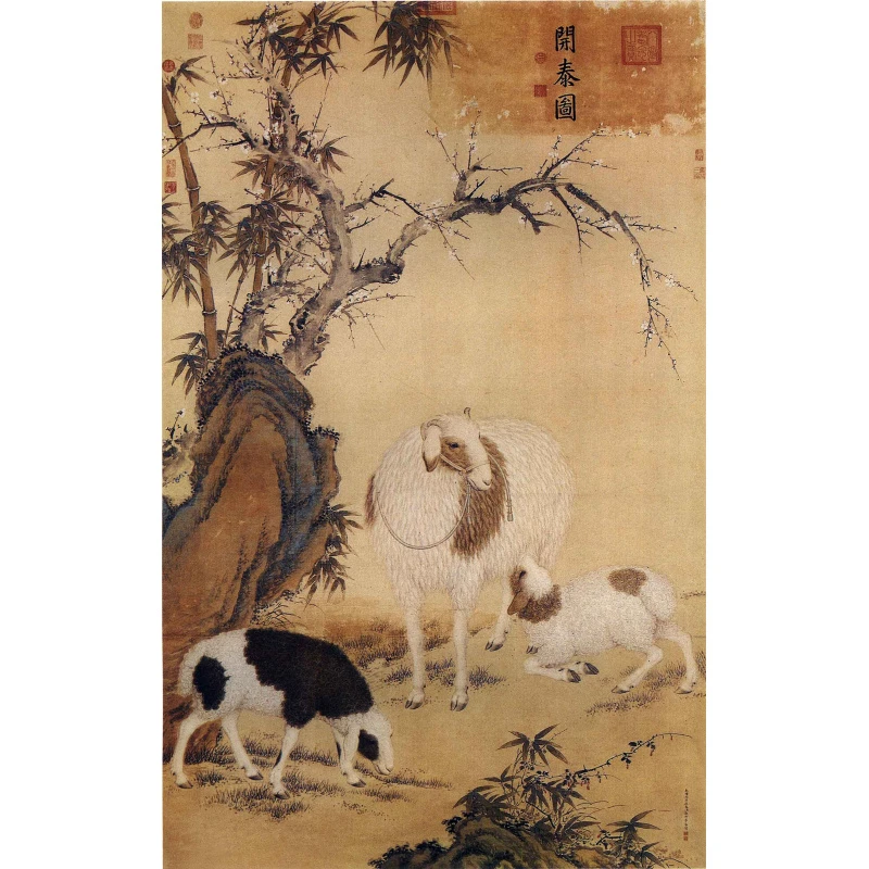 [高清复刻]清·郎士宁《开泰图》竖轴，馆藏级艺术微喷工艺装饰画