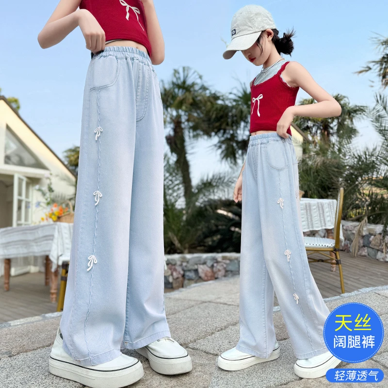 女童牛仔裤夏季新款洋气儿童裤子夏天薄款冰丝防蚊裤中大童阔腿裤