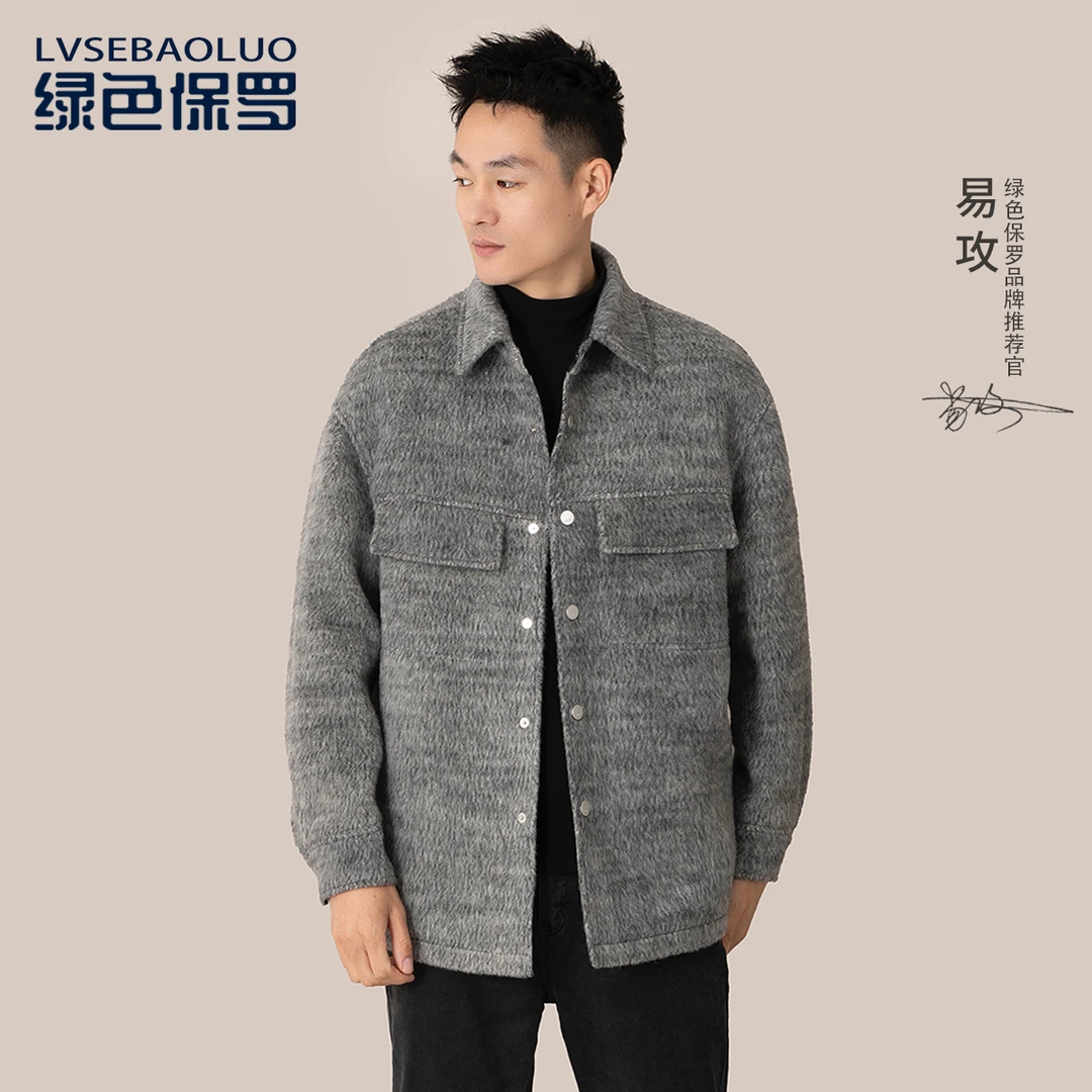 【100绵羊毛 90白鹅绒】经典高街时尚休闲翻领商务羊毛鹅绒服