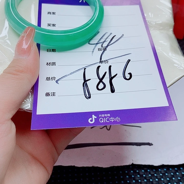 翡翠手镯（圆镯）未镶嵌