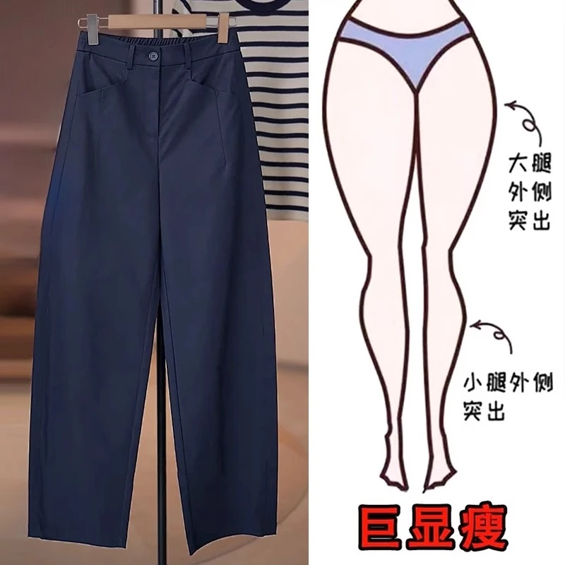 窄版阔腿弯刀裤女2025年秋新款大码胖MM直筒宽松显瘦休闲弯刀裤子