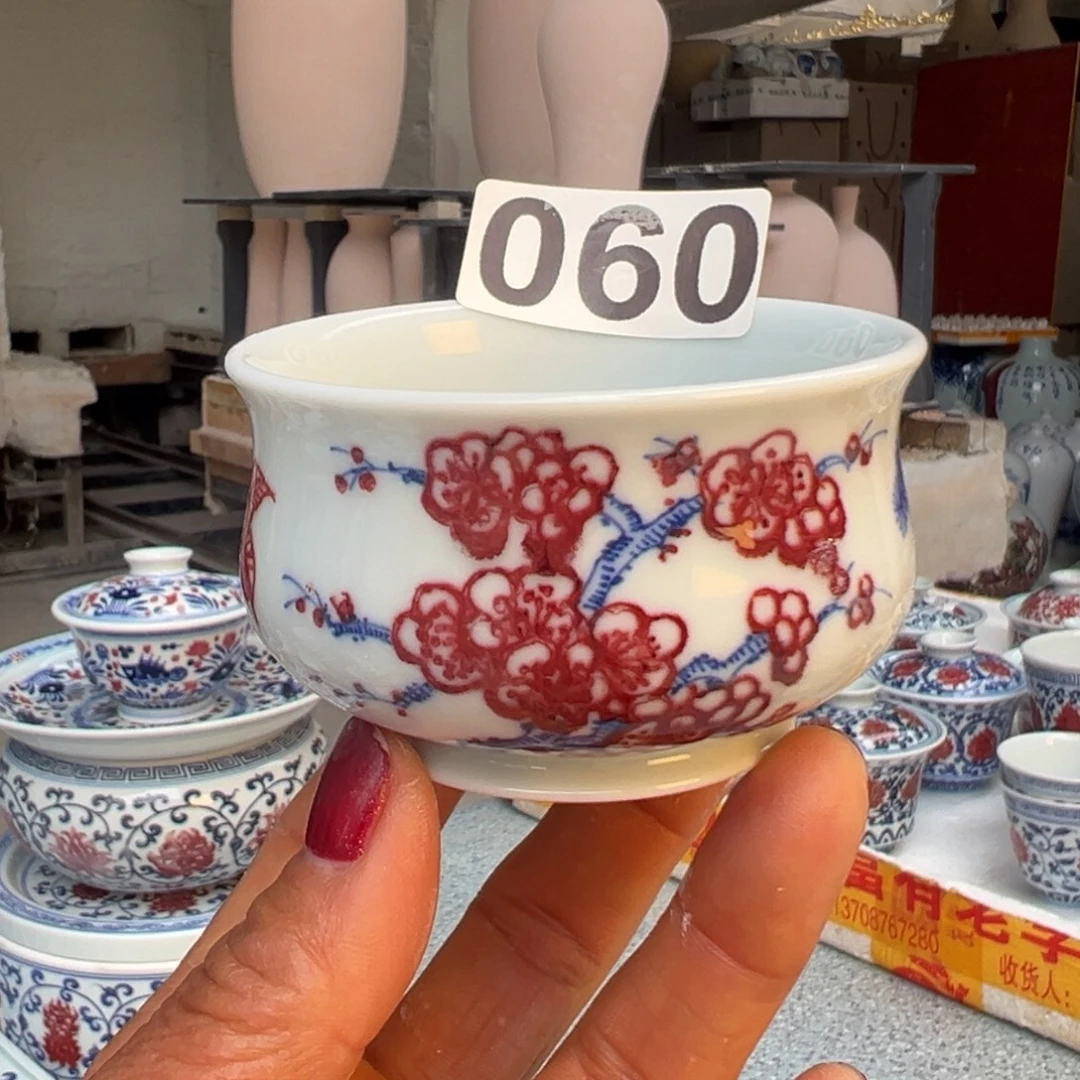 现代瓷青花釉里红工艺