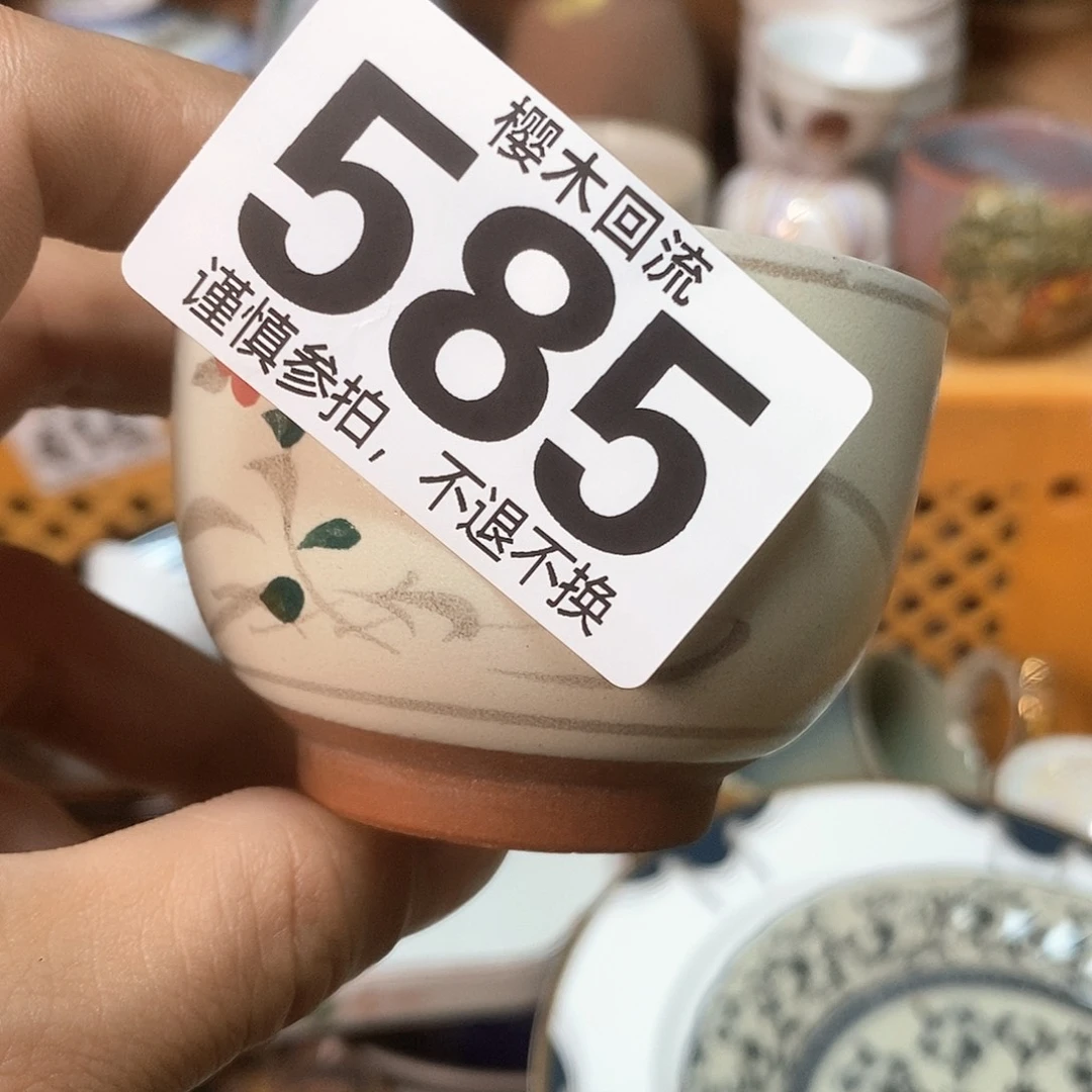 瓷片目*精美瓷器。。。。。。。