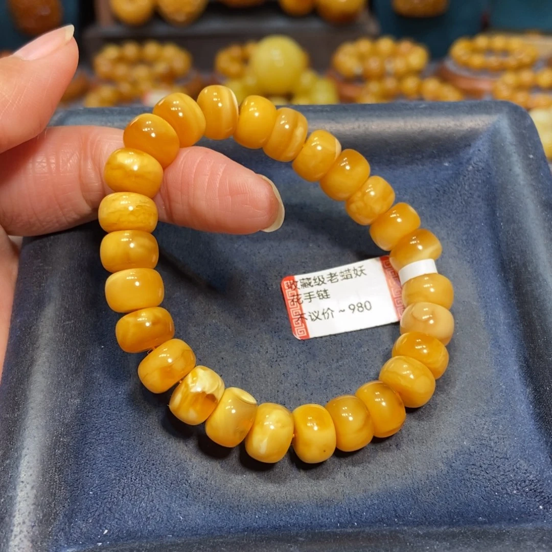 琥珀未镶嵌手链蜜蜡
