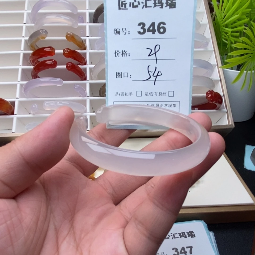 手镯玛瑙/玉髓未镶嵌