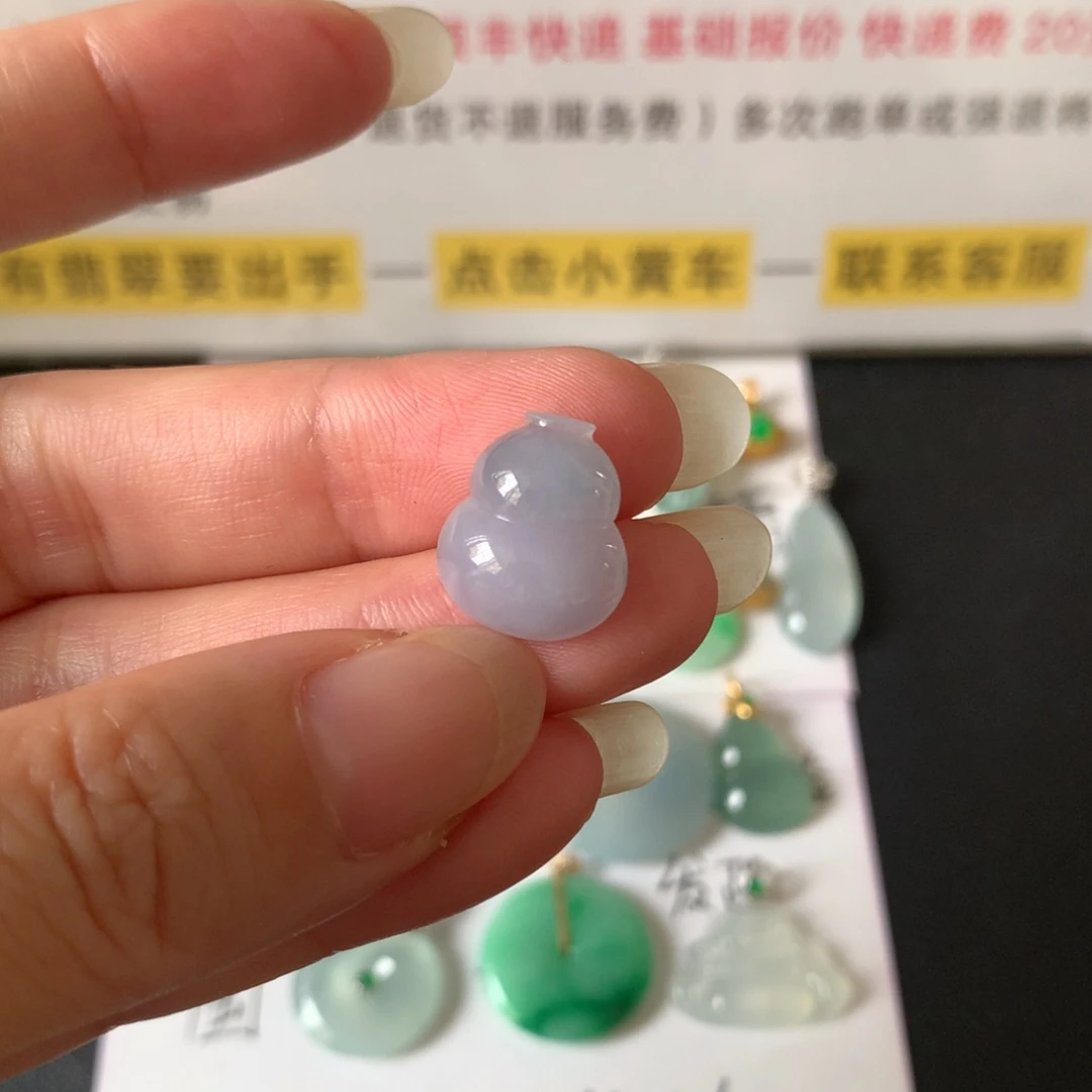 翡翠未镶嵌颈饰17