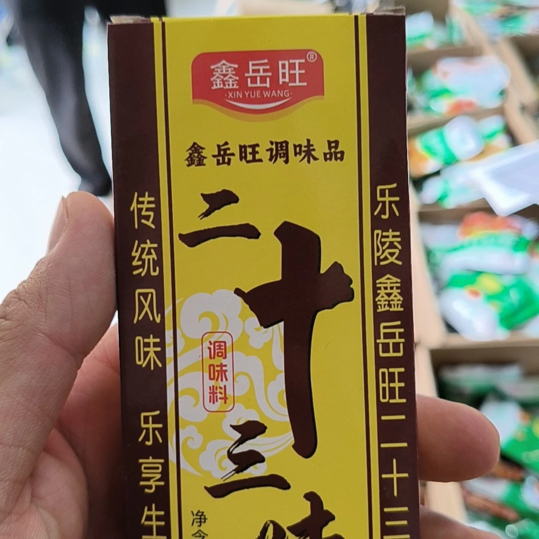 共计42箱调料34箱鸡精2箱松茸鲜2箱二十三香2箱烧烤料2箱