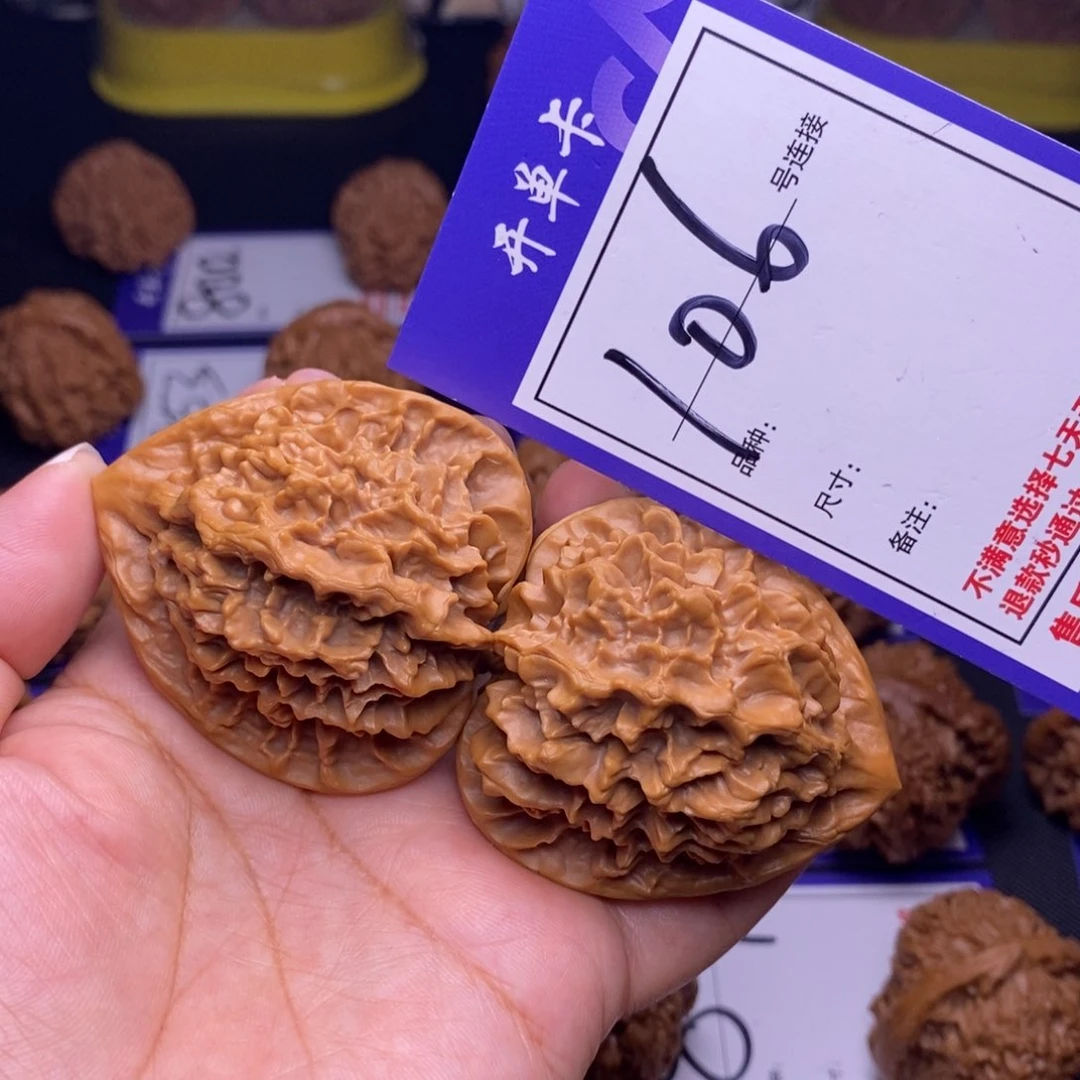 106号链接帝王4.7尺0000