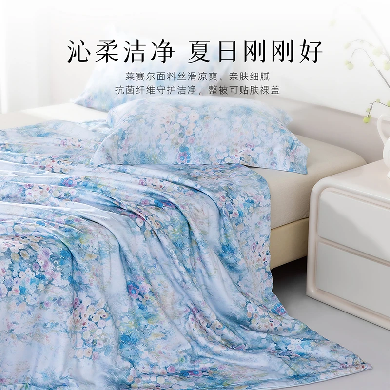梦洁【2025新品】可水洗莱赛尔抗菌夏被空调被薄被春秋舒适被芯被子